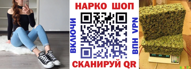 Где можно купить наркотики Шатура ГАШ  Конопля  АМФЕТАМИН  НБОМе  APVP  МЕФ 