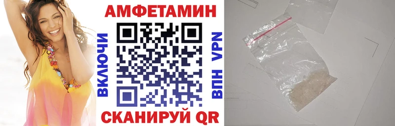 Амфетамин Розовый  Шатура 