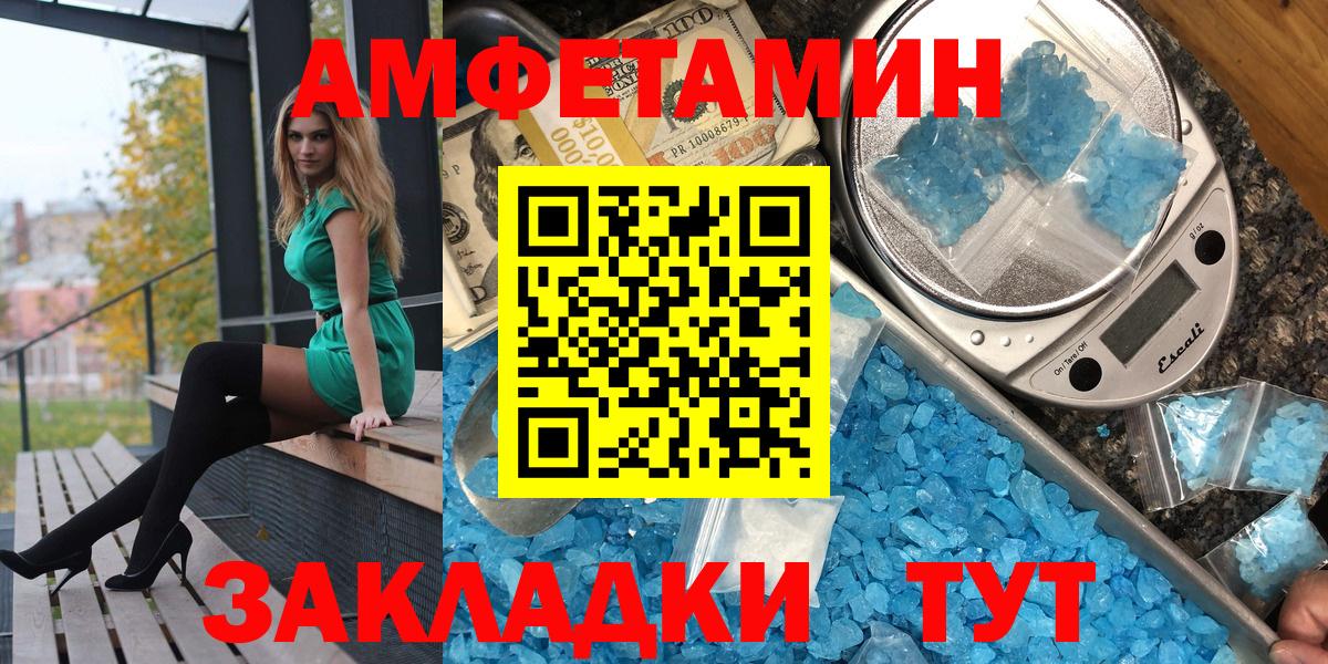 Метамфетамин Шатура