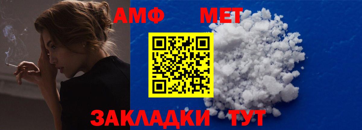 Amphetamine 98%  Амфетамин  Шатура 
