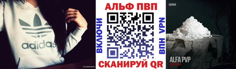 А ПВП крисы CK  наркота  Шатура 