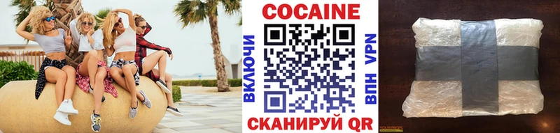 COCAIN 98%  Шатура 