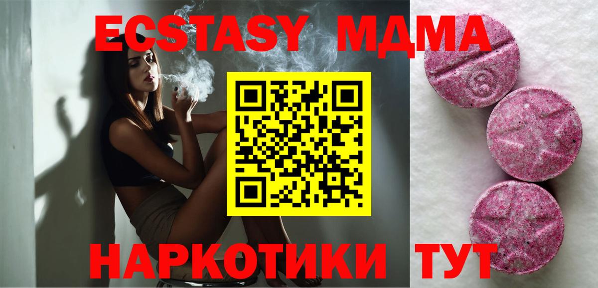 ЭКСТАЗИ Cube  Ecstasy  Шатура  Вход с VPN  ЭКСТАЗИ VHQ 