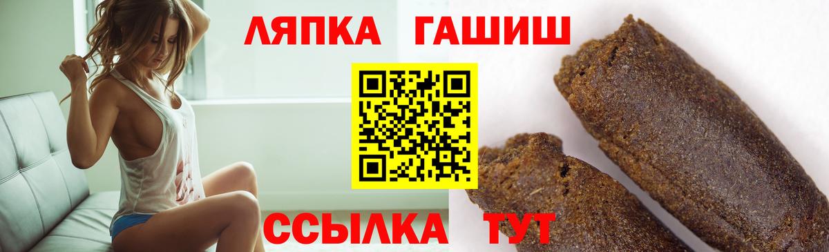 Гашиш Изолятор Шатура