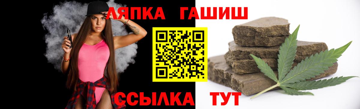 Гашиш AMNESIA HAZE Шатура