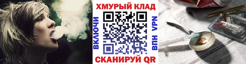 ГЕРОИН хмурый  Шатура 