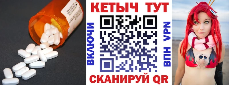 где найти наркотики  omg ссылки  КЕТАМИН VHQ  Шатура 
