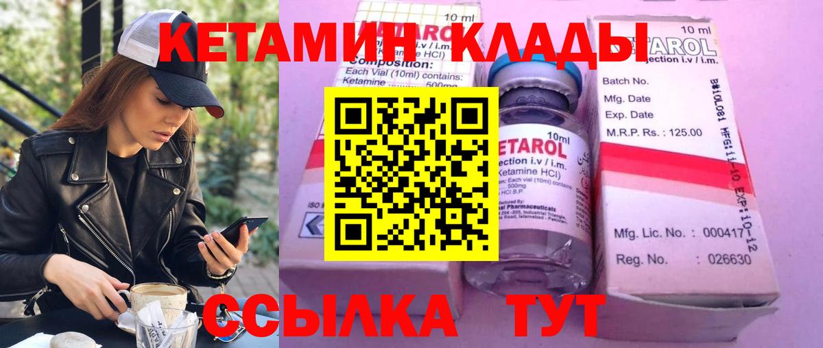 МАРИХУАНА  Амфетамин   Мефедрон кристаллы  Вход с VPN  ГАШИШ  Шатура  Гашиш 