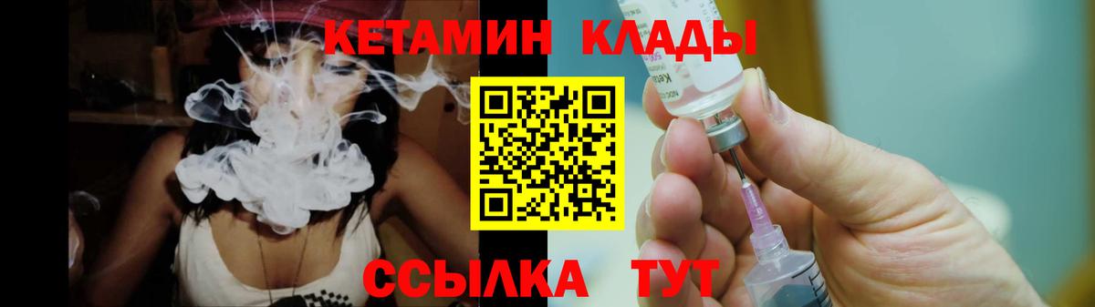 Кетамин VHQ  Шатура  КЕТАМИН ketamine 