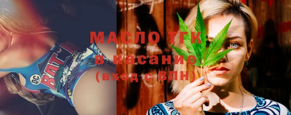 MESCALINE Куйбышев