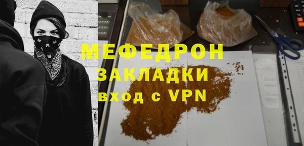 прущая мука Кулебаки