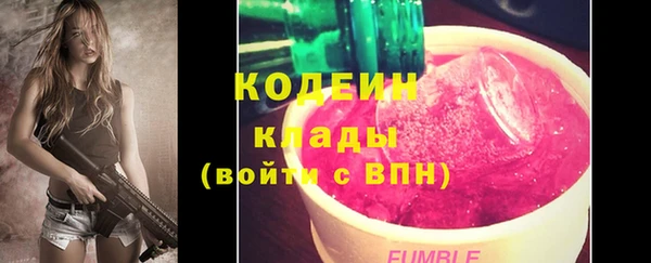 MESCALINE Куйбышев