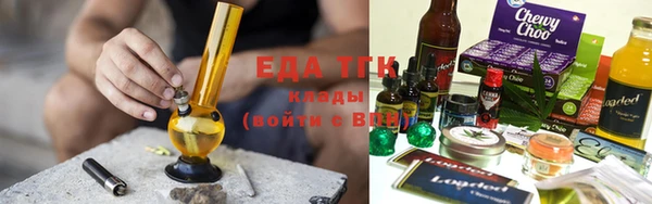 MESCALINE Куйбышев