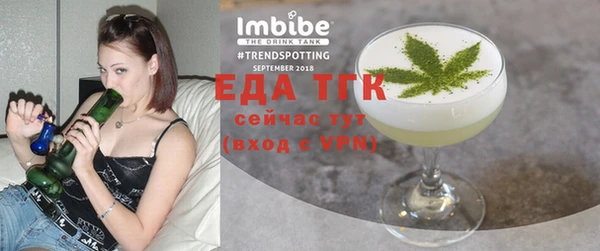MESCALINE Куйбышев