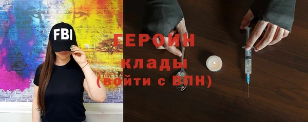 MESCALINE Куйбышев