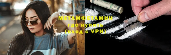 MESCALINE Куйбышев