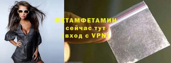 тгк Кукмор