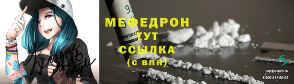 MESCALINE Куйбышев