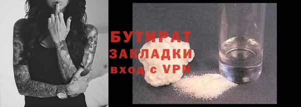 прущая мука Кулебаки