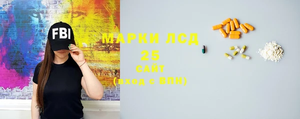 MESCALINE Куйбышев