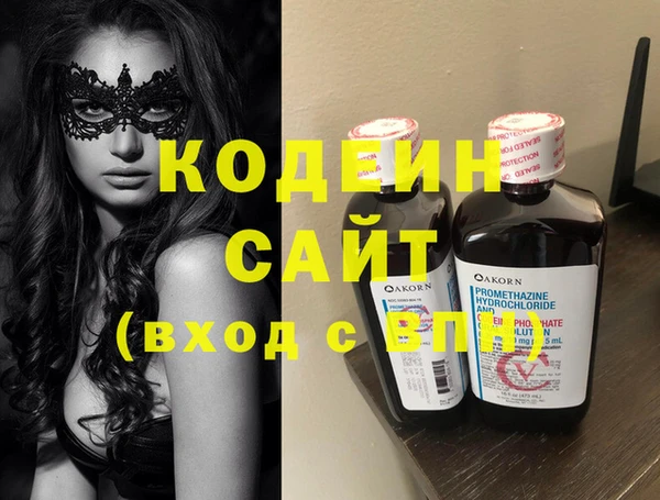 MESCALINE Куйбышев