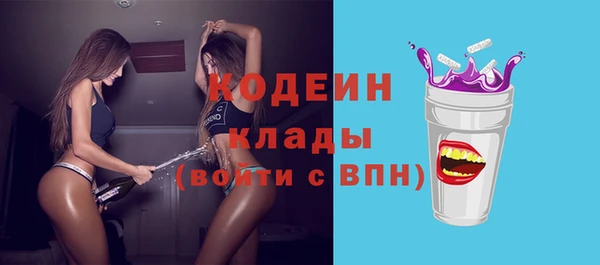 кокаин VHQ Лабытнанги