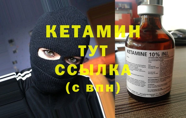 тгк Кукмор