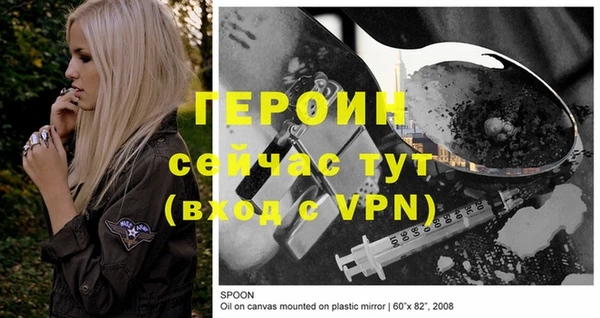 MESCALINE Куйбышев