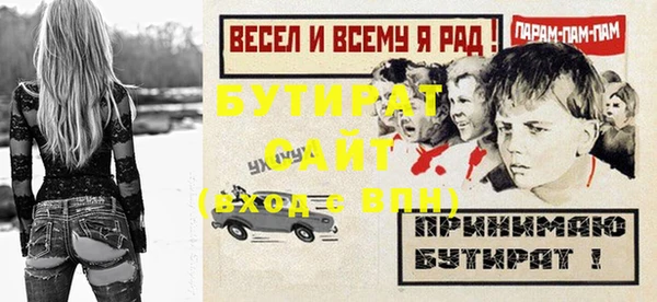 тгк Кукмор