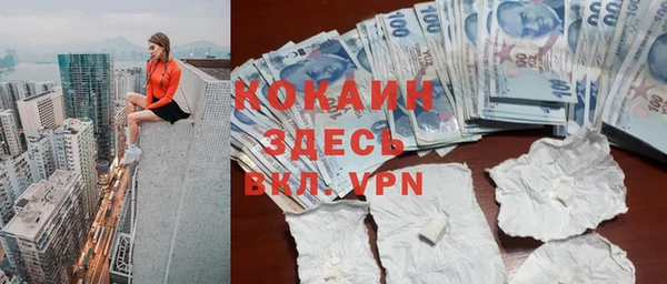 MESCALINE Куйбышев