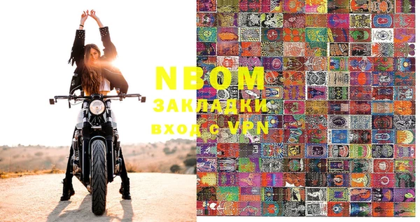 MESCALINE Куйбышев