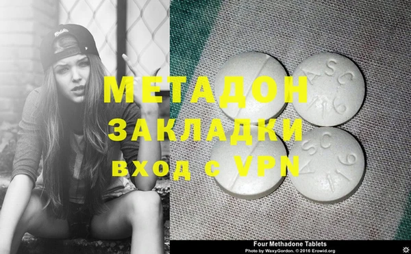 тгк Кукмор