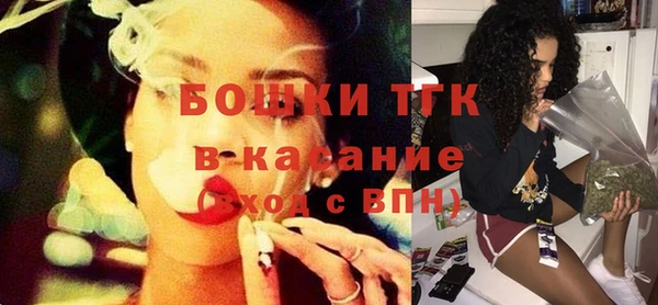 MESCALINE Куйбышев
