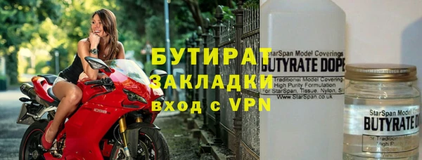 тгк Кукмор