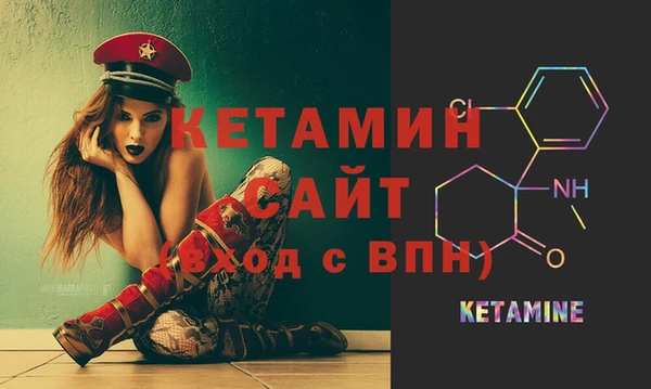 тгк Кукмор