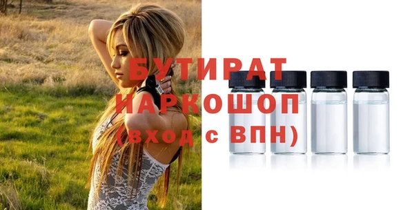 MESCALINE Куйбышев