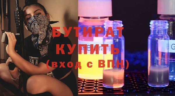 MESCALINE Куйбышев