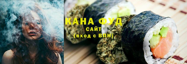 MESCALINE Куйбышев