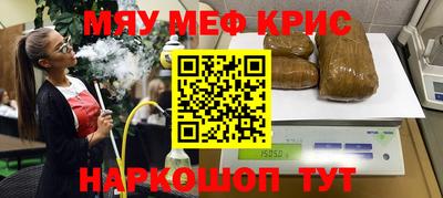 кокс Камышлов