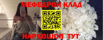 метадон Кандалакша