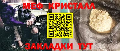 метадон Кандалакша