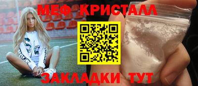 кокаин перу Апшеронск