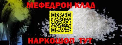 кокаин перу Апшеронск