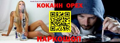 альфа пвп VHQ Аргун