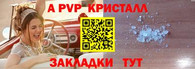 метадон Кандалакша