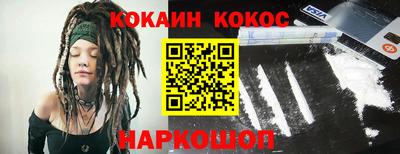 кокс Камышлов