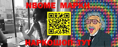 альфа пвп VHQ Аргун