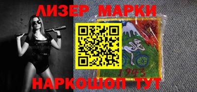 кокаин перу Апшеронск