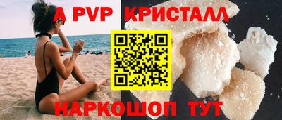 кокс Камышлов