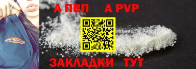 альфа пвп VHQ Аргун